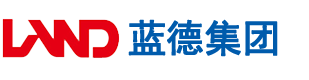 艹女逼网站免费安徽蓝德集团电气科技有限公司